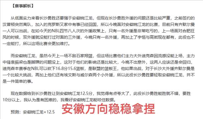 热刺官宣,岁边卫乌多,吉加盟球队,PT真人视讯,PT真人官网,PT真人视讯官方平台,PT视讯官网
