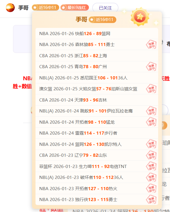 春晚九冠王,岁艺人辉煌,落幕,PT真人视讯,PT真人官网,PT真人视讯官方平台,PT视讯官网