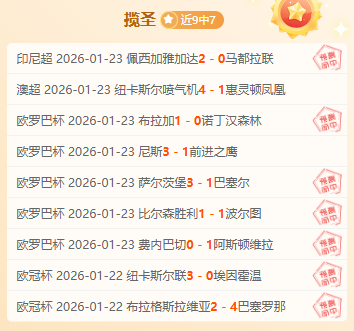 王雅繁,击败邦达尔,职业生涯三,PT真人视讯,PT真人官网,PT真人视讯官方平台,PT视讯官网