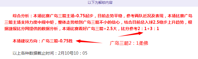 巴特勒挥中,指展领袖气,罚球数超张,PT真人视讯,PT真人官网,PT真人视讯官方平台,PT视讯官网