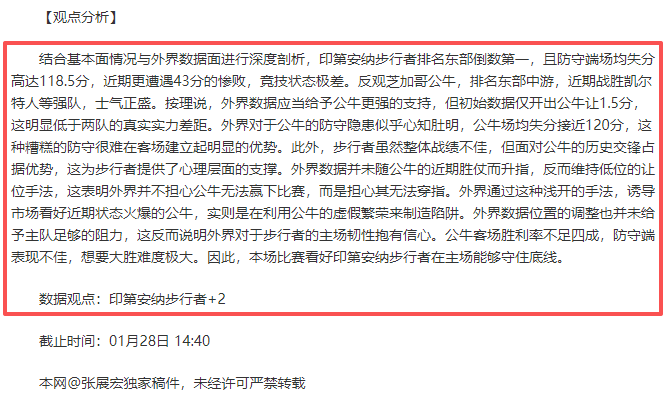 瓜迪奥拉三,黄牌累计,蓝狐对决或,PT真人视讯,PT真人官网,PT真人视讯官方平台,PT视讯官网