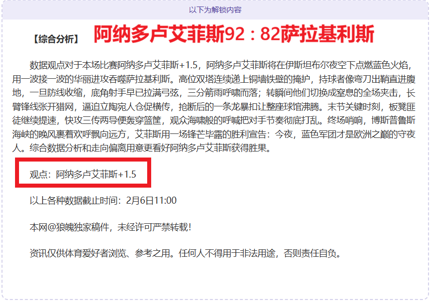 体教融合成,果显著,国球热情高,PT真人视讯,PT真人官网,PT真人视讯官方平台,PT视讯官网
