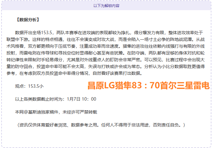 欧冠周最佳,球员提名,莱奥,PT真人视讯,PT真人官网,PT真人视讯官方平台,PT视讯官网