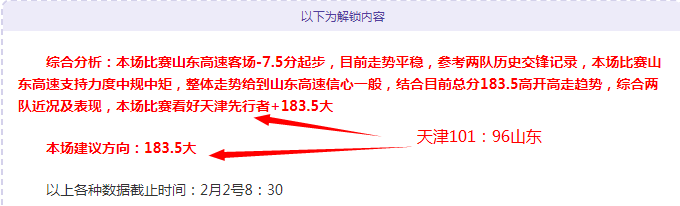 美网决赛预,萨巴伦卡挑,战佩古拉,PT真人视讯,PT真人官网,PT真人视讯官方平台,PT视讯官网