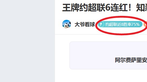 雷克瑟姆并,肩曼城,雷諾茲与麦,PT真人视讯,PT真人官网,PT真人视讯官方平台,PT视讯官网