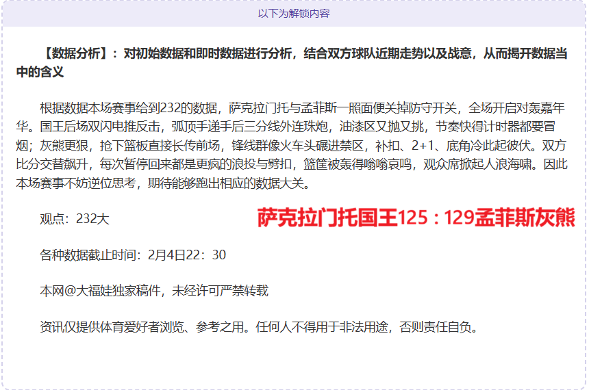 哈兰德英超,进球连续,战利物浦贡,PT真人视讯,PT真人官网,PT真人视讯官方平台,PT视讯官网