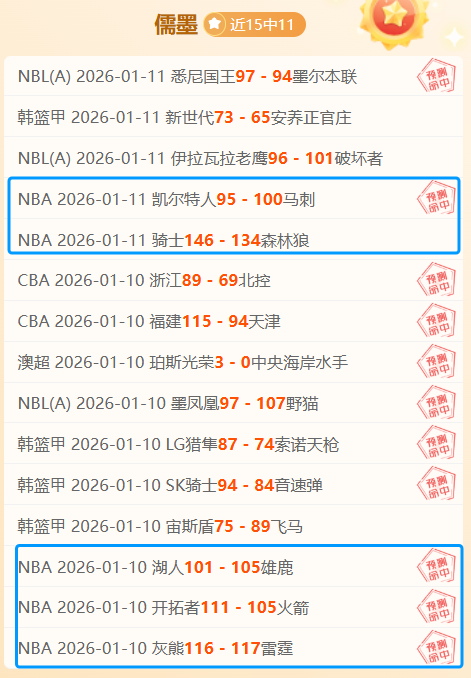 热刺与德泽,尔比五年合,同谈判进展,PT真人视讯,PT真人官网,PT真人视讯官方平台,PT视讯官网