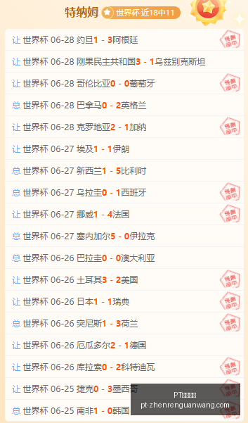 生死较量,中国男篮逆,袭成为压倒,PT视讯官网,PT视讯App,PT视讯娱乐,PT视讯直播,PT视讯平台