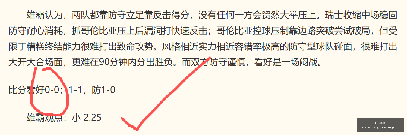 视讯官网,PT视讯官网,PT视讯App,PT视讯官网,PT视讯App,PT视讯娱乐,PT视讯直播,PT视讯平台