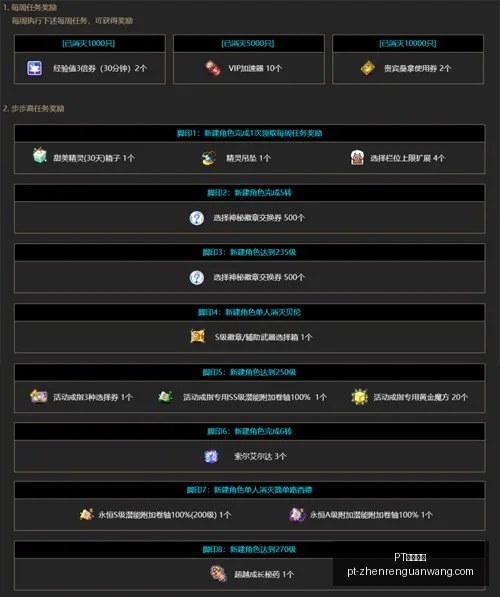 视讯官网,PT视讯官网,PT视讯App,PT视讯官网,PT视讯App,PT视讯娱乐,PT视讯直播,PT视讯平台