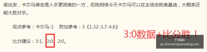 视讯官网,PT视讯官网,PT视讯App,PT视讯官网,PT视讯App,PT视讯娱乐,PT视讯直播,PT视讯平台