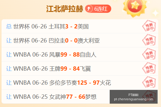 视讯官网,PT视讯官网,PT视讯App,PT视讯官网,PT视讯App,PT视讯娱乐,PT视讯直播,PT视讯平台