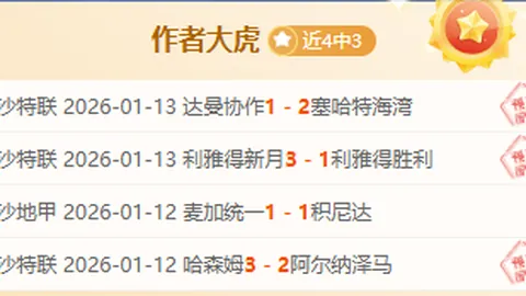 塞维利亚迎战马洛卡预测：解禁双星助阵塞维利亚，中锋轮换引新伤疑云！