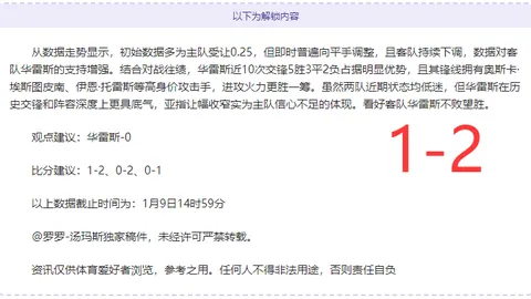 韩国U23青春焕发，越南媒体炒作升温！警惕迷雾，揭秘真相！