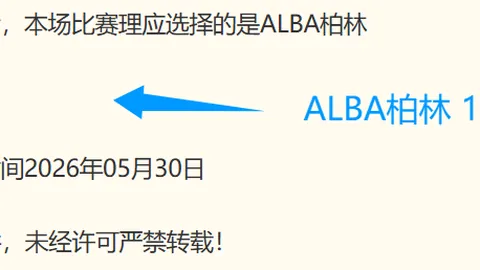推荐 足球攻略周日203赛事前瞻：希腊对意大利，赛事解析